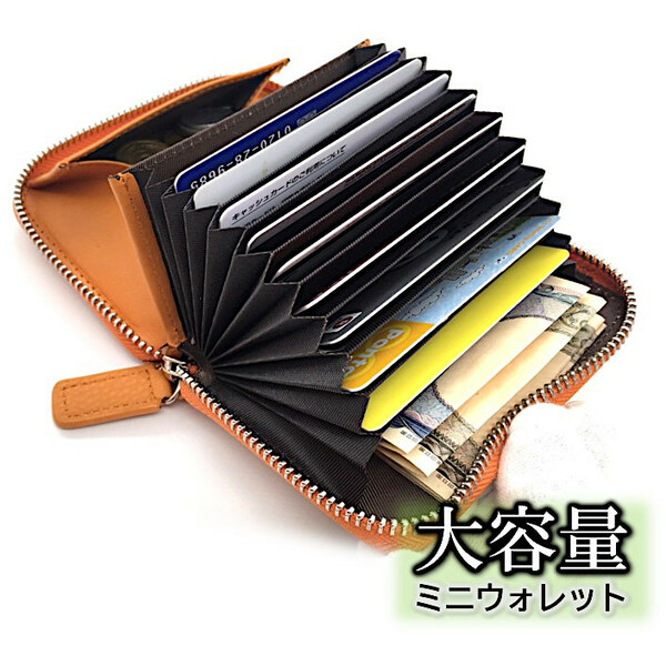 ＜収容力が驚異的＞ミニ財布 YKKファスナー BOX型小銭入れ オレンジ　ジャバラ式カードポケット カードケース