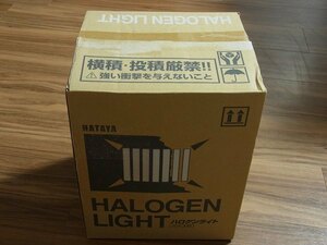 【送料込】ハタヤ 防雨型ハロゲンライト 300W 100V電線0.6m バイス付 PH300N 新品即決 日本製