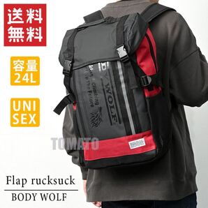 新品 フラップリュック メンズ レディース リュックサック バックパック リュックサック ビジネスリュック 通勤 通学 大容量 赤