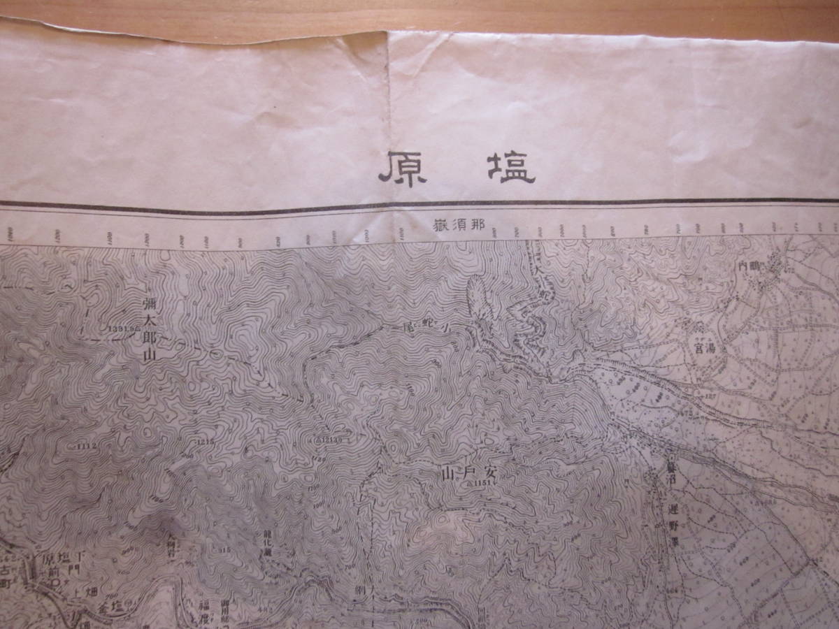 2025年最新】Yahoo!オークション -栃木県 地図(古書、古文書)の 2025年最新】Yahoo!オークション -栃木県 地図(古書、古文書)の