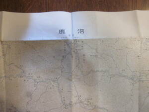 古地図　鹿沼　5万分の1地形図◆平成５年◆栃木県