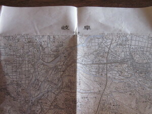 古地図　岐阜　5万分の1地形図◆平成６年◆岐阜県　愛知県