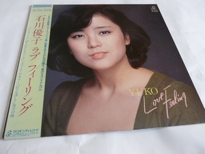 【LPレコード】石川優子 ’80年盤☆YUKO love feeling 全10曲