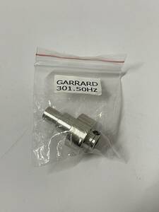 GARRARD Model 301用 プーリー 50Hz 互換品 ガラード