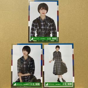 欅坂46 2019夏フェス衣装 生写真 土生瑞穂 チュウ、座り、ヒキ
