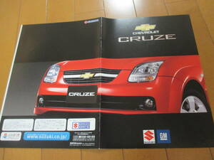 庫35314　カタログ ■スズキ　ＧＭ●ＣＲＵＺＥ　シボレー　クルーズ　●2003.11　発行●22　ページ