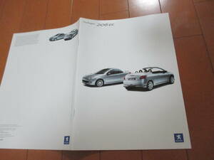 .35458 catalog #PEUGEOT* foreign language 206CC*2004.4 issue *17 page 