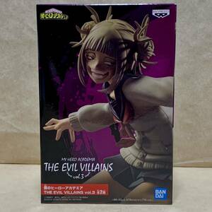 【新品未開封】 僕のヒーローアカデミア THE EVIL VILLAINS Vol.3 トガヒミコ フィギュア　ヒロアカ