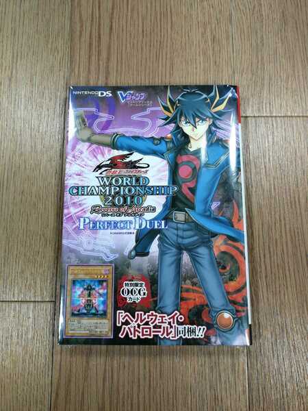 【C1024】送料無料 書籍 遊☆戯☆王5D's WORLD CHAMPIONSHIP 2010 Reverse of Arcadia ( ニンテンドーDS 攻略本 空と鈴 )