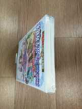 【C1122】送料無料 書籍 トトリのアトリエ アーランドの錬金術士2 ザ・コンプリートガイド ( PS3 攻略本 空と鈴 )_画像6