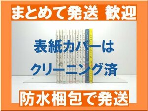 [複数落札 まとめ発送可能] 看護助手のナナちゃん 野村知紗 [1-11巻 コミックセット/未完結]