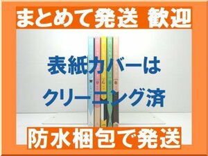 [複数落札 まとめ発送可能] しろくまカフェ ヒガアロハ [1-5巻 漫画全巻セット/完結]