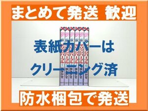 [複数落札 まとめ発送可能] マリッジパープル 林みかせ [1-6巻 漫画全巻セット/完結]