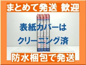 [複数落札 まとめ発送可能] 17歳キスとジレンマ 夜神里奈 [1-4巻 漫画全巻セット/完結] 17歳、キスとジレンマ