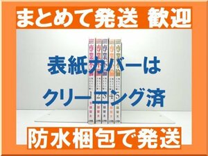 [複数落札 まとめ発送可能] 専業不倫 堕ちていく主夫と主婦 甘詰留太 [1-5巻 漫画全巻セット/完結]