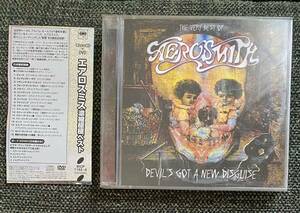 Aerosmith с полосой 2CD концентрированным шестом лучше всего