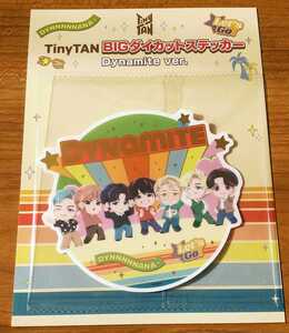 【非売品未開封】TinyTAN タイニータン　BIGダイカットステッカー Dynamite ver.　BTS　抽選商品