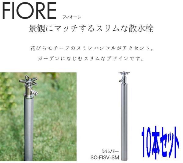 2023年最新】ヤフオク! -diy 散水栓の中古品・新品・未使用品一覧
