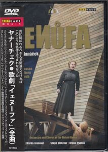 [DVd/Arthaus]yana- check :..[i.-n-fa] all bending /E.znnegarudo(s)&I. flying ason(a) other &M.ivano vi chi& maru me. theater orchestral music .