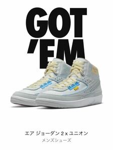 NIKE SNKRS buy 25.0cm AIR JORDAN 2 × UNION NIKE air Jordan Union GREY FOG Nike 