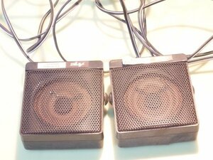 Argus External Speaker　2個セット　YGK90T