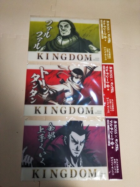 キングダム マルチシート まな板 文房具 ボス 3種類 サントリー