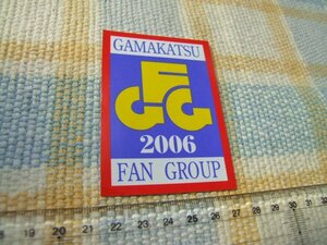Gamakatsu/がまかつ！GFG/２００６/ステッカー/シール/ ※ ヤフーショッピングストア/レア物商会・健美堂でも大量出品中