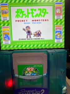 ゲームボーイ ポケットモンスター緑