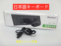 WEBカメラ/中古/WIN11/新品SSD512/8GB/フHDル21型タッチパネル一体型/TOSHIBA　D813/T8JW ３世代i7 MS　MSoffice2021ProPlus搭載　送料無_画像7