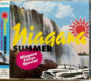 美品　Niagara cover Special SUMMER 大滝詠一トリビュート TOWER　RECORDS
