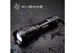 懐中電灯 LED 懐中電灯 強力 軍用 高輝度 ハンディライトUVライト機能付