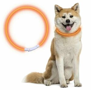 首輪 犬 光る ペット LEDライト USB充電式 取付簡単 調整可能　オレンジ