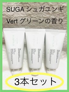 BTS hand cream Vert SUGAyungishuga green. fragrance VT x BTS collaboration VT COSMETICS Latelierlatolie bulletproof boy . van tongue goods 