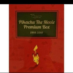 PIKACHU THE MOVIE PREMIUM BOX 1998-2010