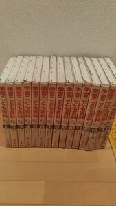 学習こども百科 セット