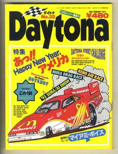 【c8667】94.2 デイトナDaytona №32／ドラッグレース、リノ・エアレース、三菱GTO、1967 VWタイプⅠ、... 