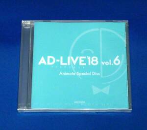 新品 AD-LIVE 2018 vol.6 アドリブ2018 アニメイトスペシャルディスク DVD 櫻井孝宏×前野智昭×鈴村健一 AD-LIVE'18 Animate Special Disc