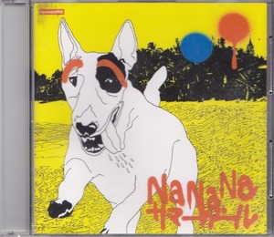 ポルノグラフィティ / NaNaNa サマーガール/中古CD!! 商品管理番号：43644