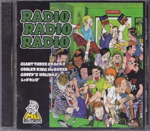 RADIO RADIO RADIO/MU RECORDS/中古CD!! 商品管理番号：42430