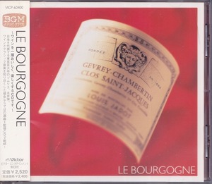 ル・ブルゴーニュ / LE BOURGOGNE /中古CD！53598