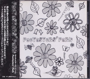 PoeTaSTeRS'PaRK/中古CD!! 商品管理番号：41492