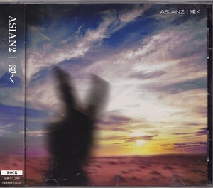 ASIAN2/エイジアンツー/遠く/中古CD!! 商品管理番号：45304