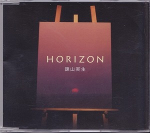 諫山実生 / HORIZON/中古CD!! 商品管理番号：43113