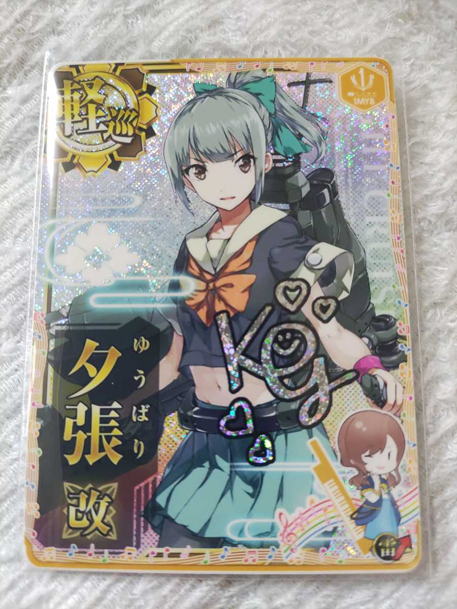 ヤフオク! -「艦これアーケード 1myb」の落札相場・落札価格