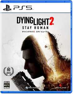 PS5 DYING LIGHT2 STAY HUMAN ダイイングライト2 ステイ ヒューマン PS5