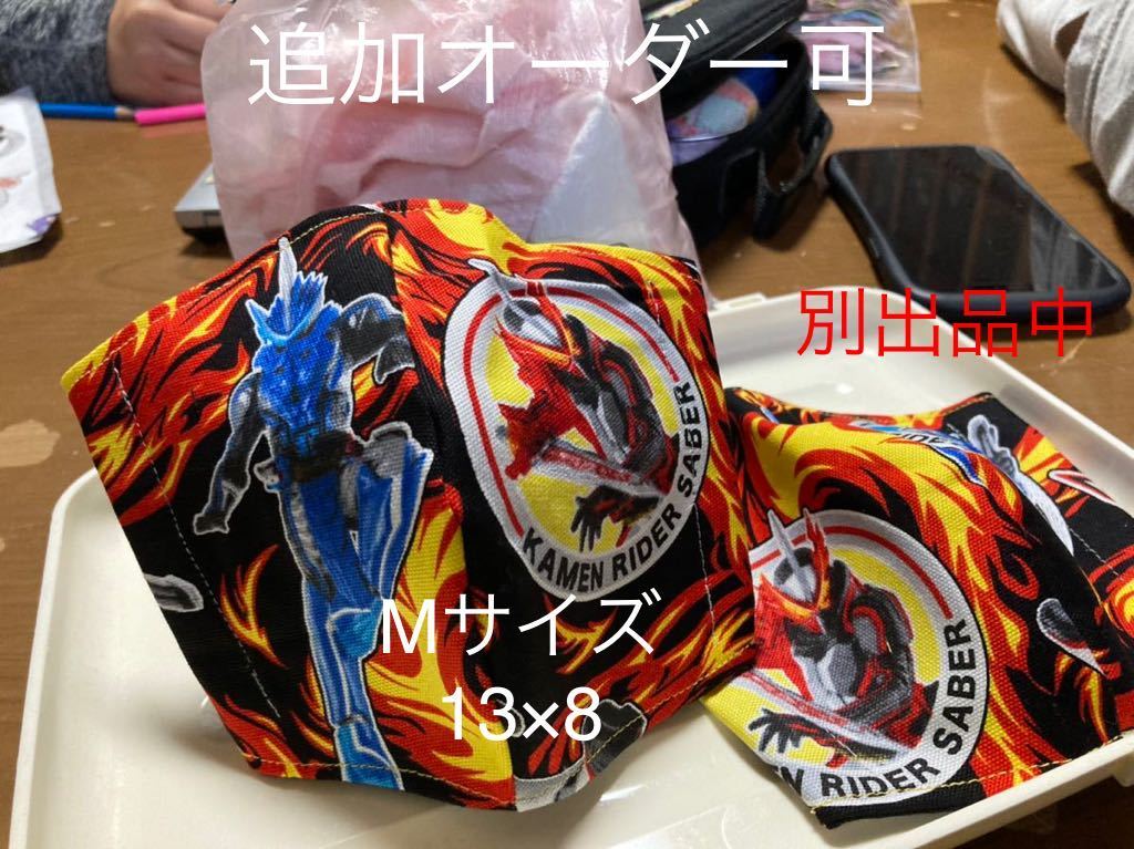2023年最新】ヤフオク! -仮面ライダー マスク(ホビー、カルチャー)の