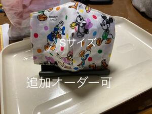 /立体マスク/②/幼稚園/ガーゼ/廃盤/ミッキー/子供/低学年/小学生/ゲーム/ディズニー/Sサイズ/保育園/ハンドメイドマスク