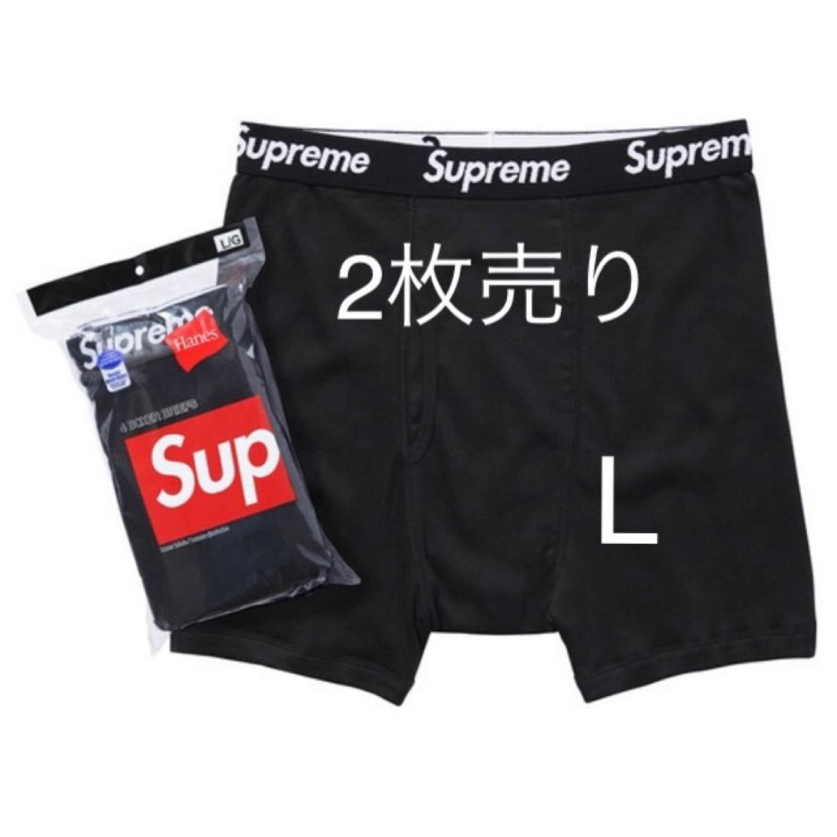 春夏秋冬おさんぽシリーズ E supreme トランクス ボクサー ブリーフ ×3 - 通販 - www.stekautomotive.com
