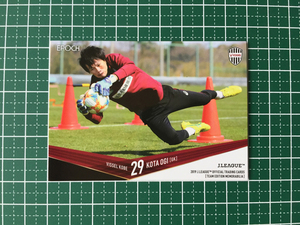 ★EPOCH 2019 サッカー Jリーグ チームエディション #VI23 荻晃太［ヴィッセル神戸］レギュラーカード エポック 19★