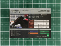 ★EPOCH 2019 競馬 JRA ホースレーシング Vol.1 #28 プールヴィル／秋山真一郎［フィリーズレビュー／GII］エポック 19★_画像2